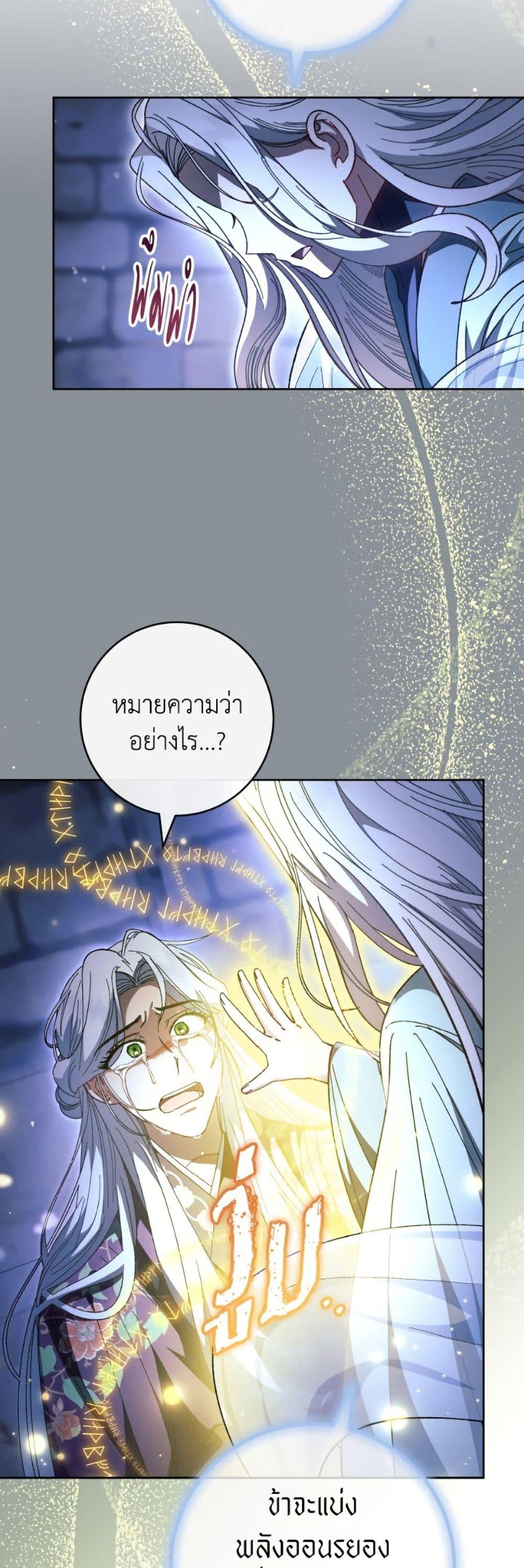 Manga-lc-com อ่านมังงะ อ่านการ์ตูน ออนไลน์ ฟรี The Baby Concubine Wants to Live Quietly ตอนที่ 1 2 3 4 5 6 7 8 9 10 11 12 13 14 ฟรี ไม่มีโฆษณา Manga-lc - อ่าน มังงะ อ่าน การ์ตูน ออนไลน์ อ่านมังงะ ฟรี