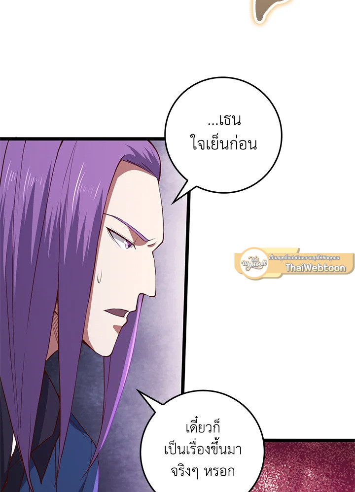 Manga-lc-com อ่านมังงะ อ่านการ์ตูน ออนไลน์ ฟรี The Lord of Coins ตอนที่ 1 2 3 4 5 6 7 8 9 10 11 12 13 14 ฟรี ไม่มีโฆษณา Manga-lc - อ่าน มังงะ อ่าน การ์ตูน ออนไลน์ อ่านมังงะ ฟรี
