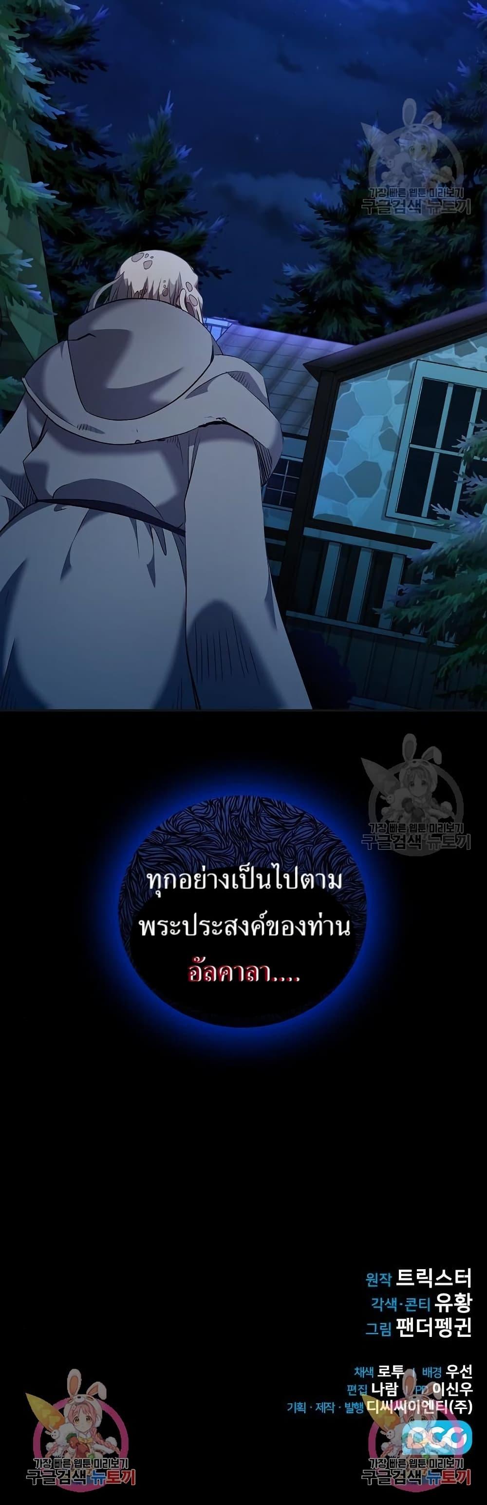 Manga-lc-com อ่านมังงะ อ่านการ์ตูน ออนไลน์ ฟรี Kill the Emperor ตอนที่ 1 2 3 4 5 6 7 8 9 10 11 12 13 14 ฟรี ไม่มีโฆษณา Manga-lc - อ่าน มังงะ อ่าน การ์ตูน ออนไลน์ อ่านมังงะ ฟรี