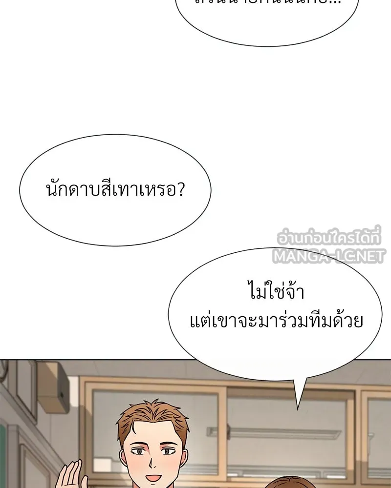 Level One Dreamersbrผู้ชนะรักนี้ต้องเป็น ตอนที่ 12 รูปที่ 81