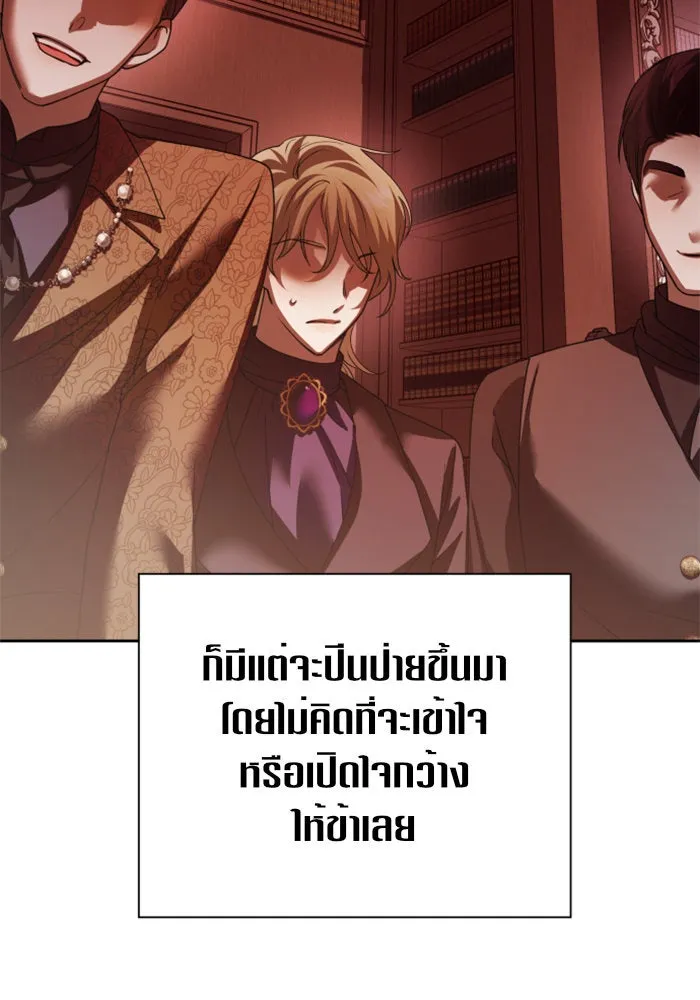 ชิงชีวิตพลิกลิขิตชะตา ตอนที่ 111. บาดแผลทางใจ(1) รูปที่ 116