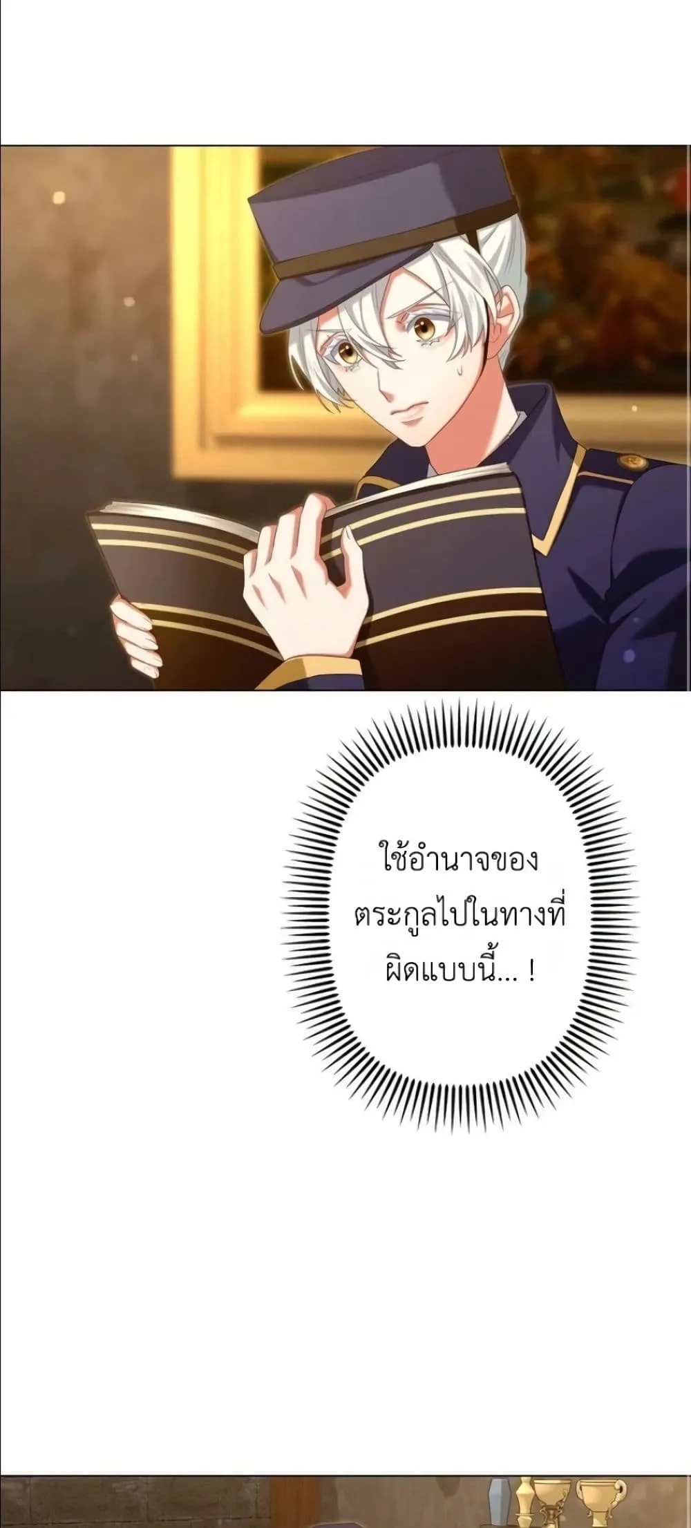 Manga-lc-com อ่านมังงะ อ่านการ์ตูน ออนไลน์ ฟรี Behold The Perfect Villainess ตอนที่ 1 2 3 4 5 6 7 8 9 10 11 12 13 14 ฟรี ไม่มีโฆษณา Manga-lc - อ่าน มังงะ อ่าน การ์ตูน ออนไลน์ อ่านมังงะ ฟรี