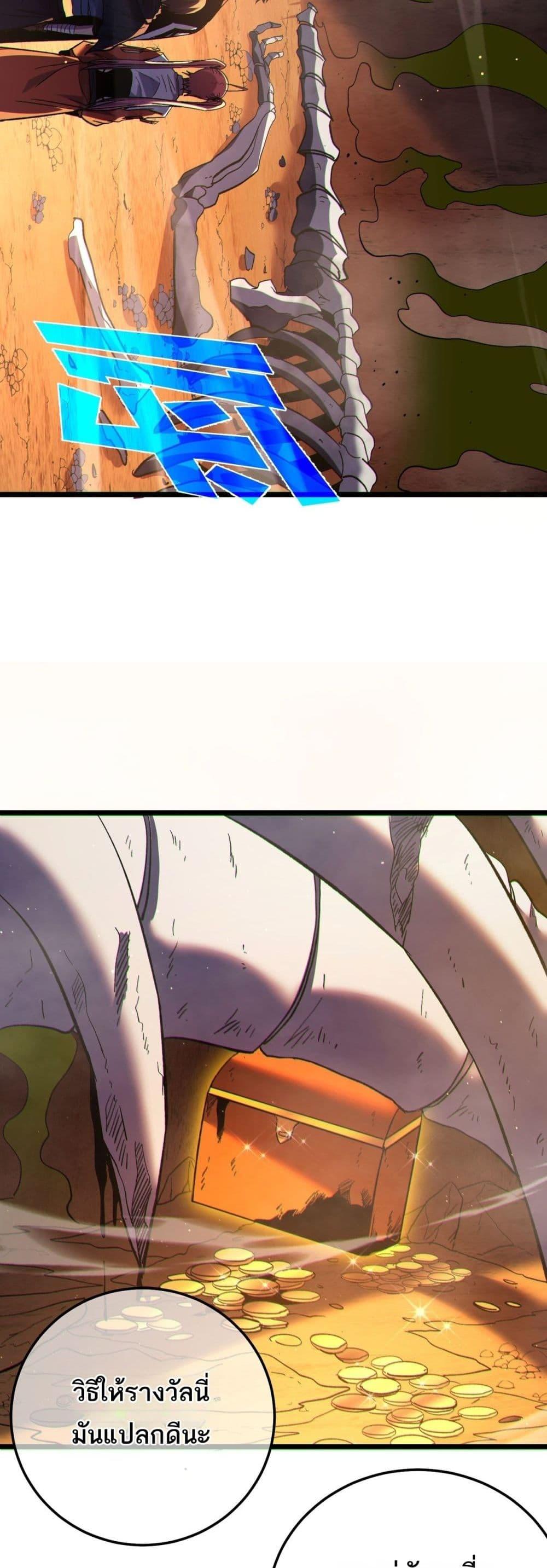 Manga-lc-com อ่านมังงะ อ่านการ์ตูน ออนไลน์ ฟรี MyPassiveSkil ตอนที่ 1 2 3 4 5 6 7 8 9 10 11 12 13 14 ฟรี ไม่มีโฆษณา Manga-lc - อ่าน มังงะ อ่าน การ์ตูน ออนไลน์ อ่านมังงะ ฟรี