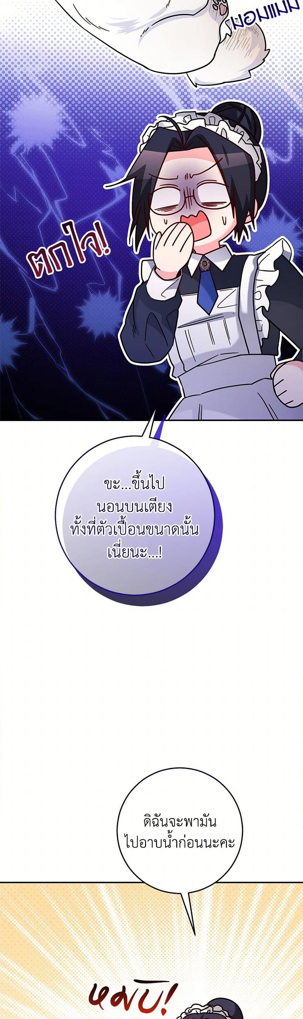 Manga-lc-com อ่านมังงะ อ่านการ์ตูน ออนไลน์ ฟรี Saved by Crazy Stepfather! ตอนที่ 1 2 3 4 5 6 7 8 9 10 11 12 13 14 ฟรี ไม่มีโฆษณา Manga-lc - อ่าน มังงะ อ่าน การ์ตูน ออนไลน์ อ่านมังงะ ฟรี
