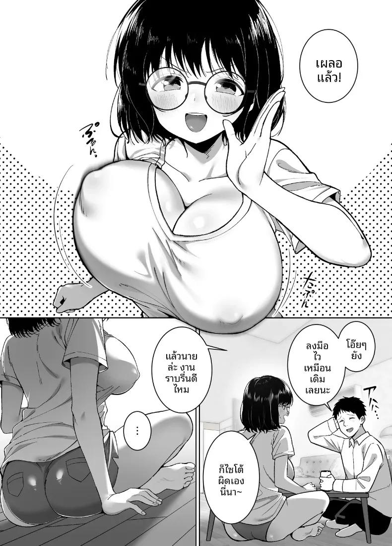 Doujin-Lc- อ่าน โดจิน มังฮวา เกาหลี ญี่ปุ่น จีน แปลไทย เพื่อนหน้าตาธรรมดาของฉันกลายเป็นผู้หญิง (Hekino Palace) ตอนที่ 1 2 3 4 5 6 7 8 9 10 11 12 13 14 ฟรี ไม่มีโฆษณา อ่าน โดจิน Manhwa เกาหลี ญี่ปุ่น จีน เรามีครบ คัดมาให้เน้นๆ โดจิน 18+ รับประกันความฟินโดย  Doujin Lc