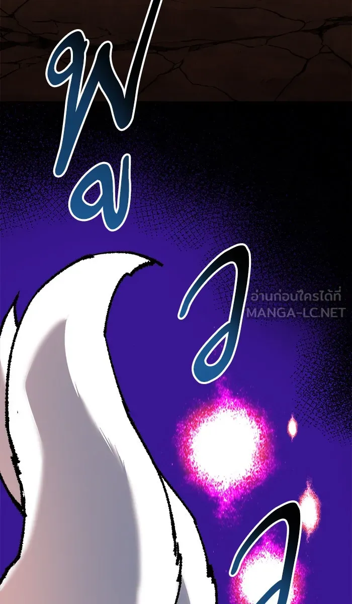 ยอดคนเลเวลทะลุ ตอนที่ 59 ฮิวมานอยด์ (5) รูปที่ 129