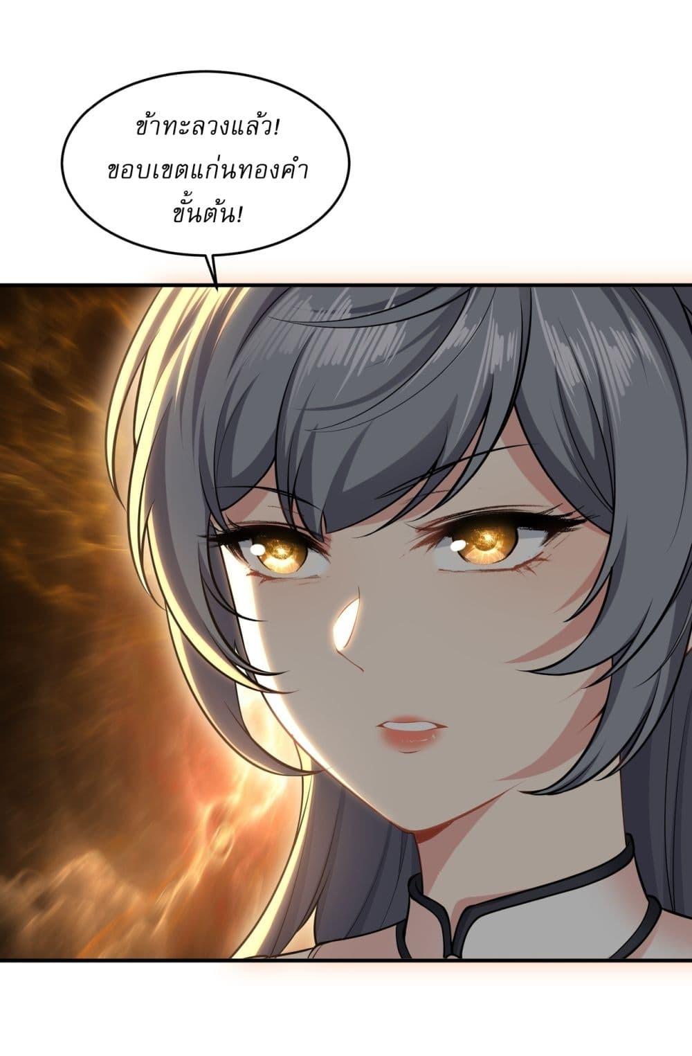 Manga-lc-com อ่านมังงะ อ่านการ์ตูน ออนไลน์ ฟรี Traveling Through Time and Space to Become an Unlucky NPC I Have a Wife to Protect Me ตอนที่ 1 2 3 4 5 6 7 8 9 10 11 12 13 14 ฟรี ไม่มีโฆษณา Manga-lc - อ่าน มังงะ อ่าน การ์ตูน ออนไลน์ อ่านมังงะ ฟรี