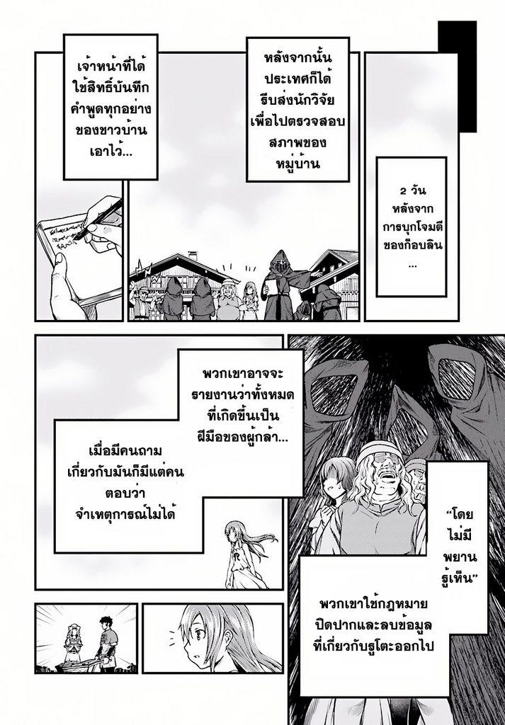 Manga-lc-com อ่านมังงะ อ่านการ์ตูน ออนไลน์ ฟรี Murabito desu ga Nani ka ตอนที่ 1 2 3 4 5 6 7 8 9 10 11 12 13 14 ฟรี ไม่มีโฆษณา Manga-lc - อ่าน มังงะ อ่าน การ์ตูน ออนไลน์ อ่านมังงะ ฟรี