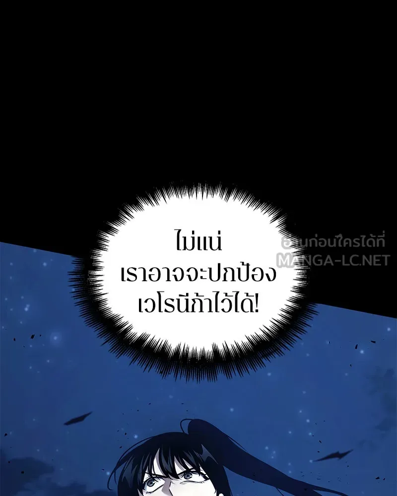 Omniscient Reader อ่านชะตาวันสิ้นโลก ตอนที่ 25 เหล่าผู้เผชิญหน้ากับเทพเจ้า (6 รูปที่ 54
