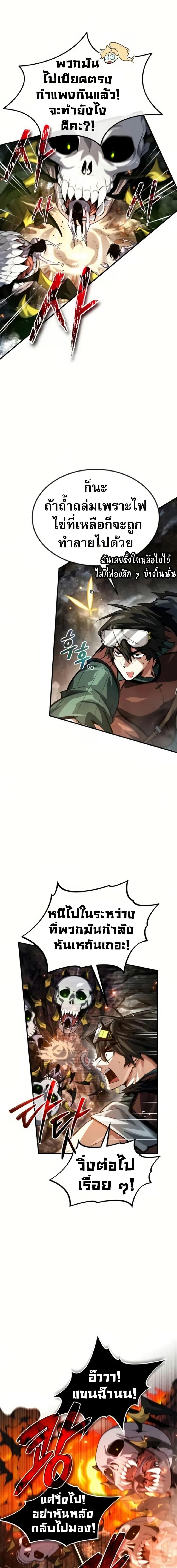 Manga-lc-com อ่านมังงะ อ่านการ์ตูน ออนไลน์ ฟรี There’s No Such Thing as a Bad Hero in the World ตอนที่ 1 2 3 4 5 6 7 8 9 10 11 12 13 14 ฟรี ไม่มีโฆษณา Manga-lc - อ่าน มังงะ อ่าน การ์ตูน ออนไลน์ อ่านมังงะ ฟรี