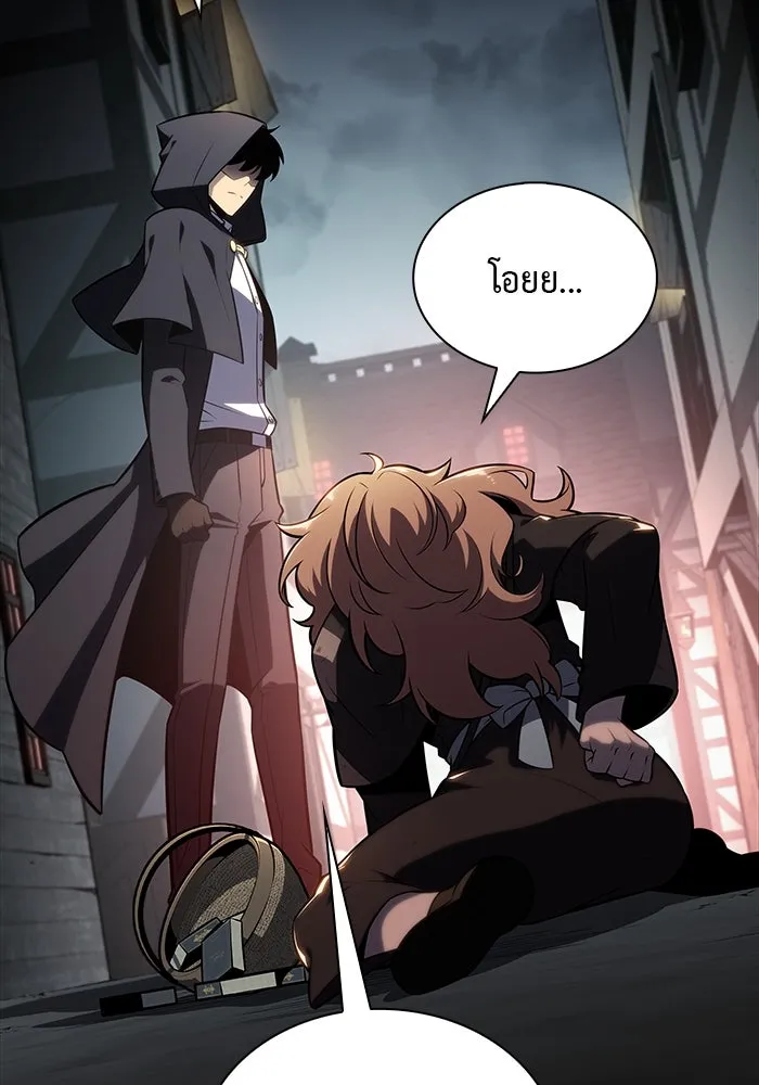 ลูกชายคนเล็กของดยุกคือมือสังหาร ตอนที่ 46 รูปที่ 11