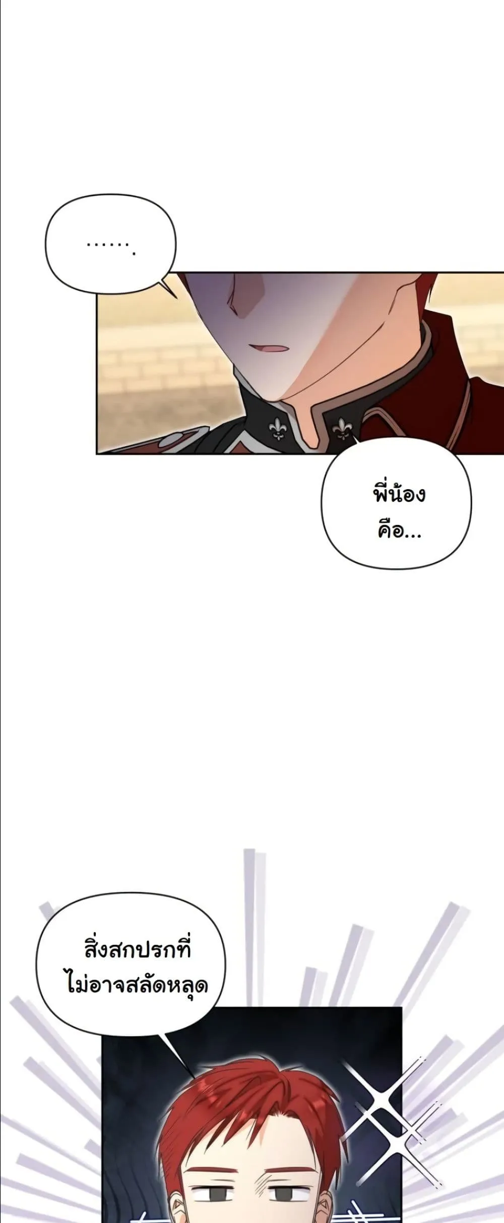 Manga-lc-com อ่านมังงะ อ่านการ์ตูน ออนไลน์ ฟรี My Once-Enemy Sister Now Cherishes Me ตอนที่ 1 2 3 4 5 6 7 8 9 10 11 12 13 14 ฟรี ไม่มีโฆษณา Manga-lc - อ่าน มังงะ อ่าน การ์ตูน ออนไลน์ อ่านมังงะ ฟรี