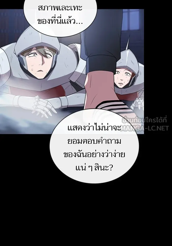 ผู้เล่นขั้นเทพแห่งหอคอยฝึกสอน ตอนที่ 162 รูปที่ 117