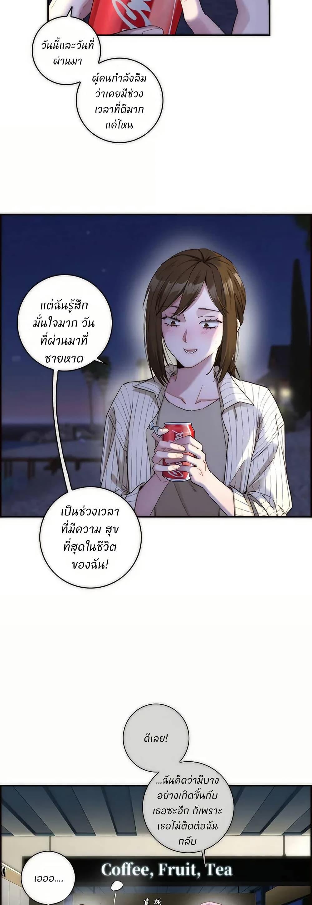 Manga-lc-com อ่านมังงะ อ่านการ์ตูน ออนไลน์ ฟรี After Losing My Job, I Met Miss Mermaid at the Beach ตอนที่ 1 2 3 4 5 6 7 8 9 10 11 12 13 14 ฟรี ไม่มีโฆษณา Manga-lc - อ่าน มังงะ อ่าน การ์ตูน ออนไลน์ อ่านมังงะ ฟรี