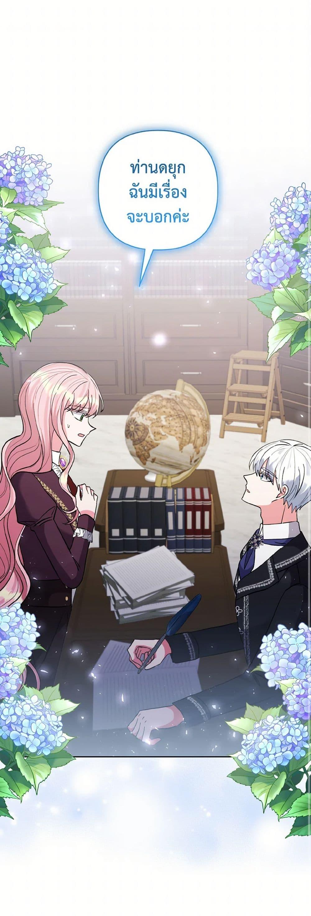 Manga-lc-com อ่านมังงะ อ่านการ์ตูน ออนไลน์ ฟรี I Adopted the Male Lead ตอนที่ 1 2 3 4 5 6 7 8 9 10 11 12 13 14 ฟรี ไม่มีโฆษณา Manga-lc - อ่าน มังงะ อ่าน การ์ตูน ออนไลน์ อ่านมังงะ ฟรี