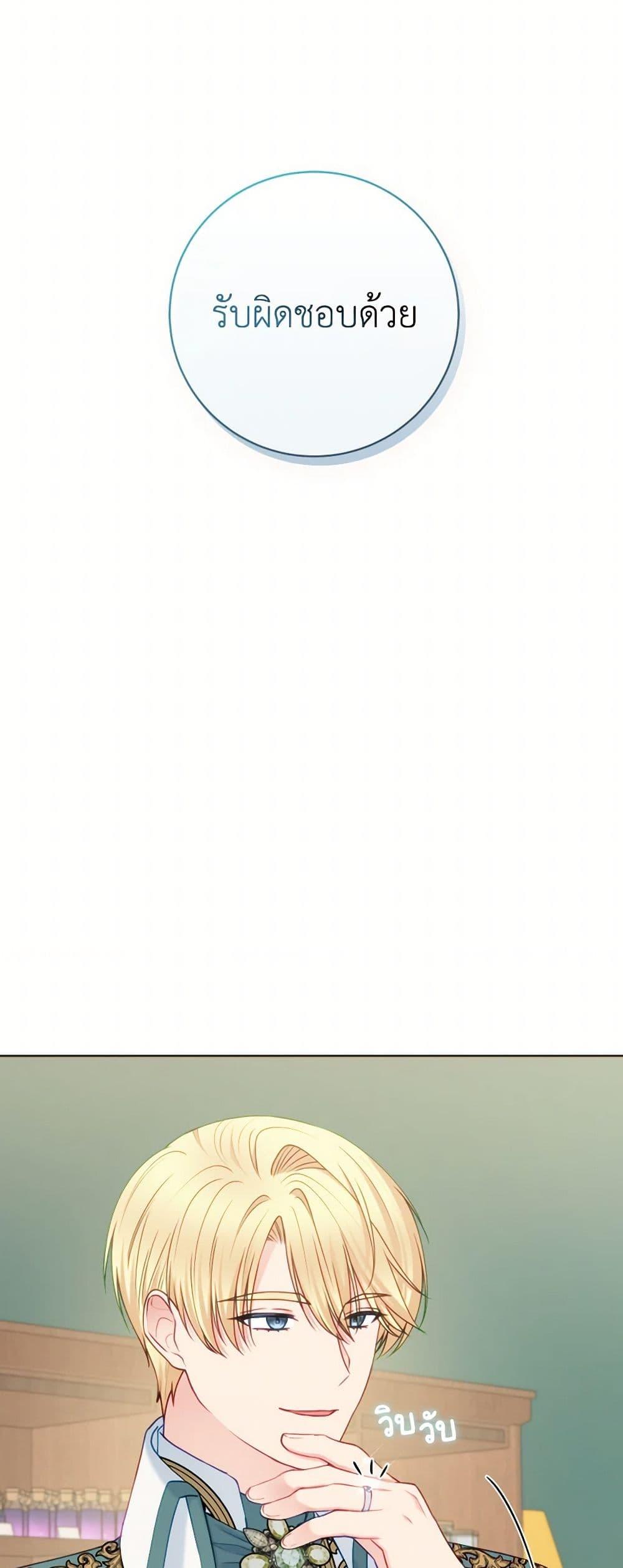 Manga-lc-com อ่านมังงะ อ่านการ์ตูน ออนไลน์ ฟรี Contractual Marriage to a Surly Duke ตอนที่ 1 2 3 4 5 6 7 8 9 10 11 12 13 14 ฟรี ไม่มีโฆษณา Manga-lc - อ่าน มังงะ อ่าน การ์ตูน ออนไลน์ อ่านมังงะ ฟรี