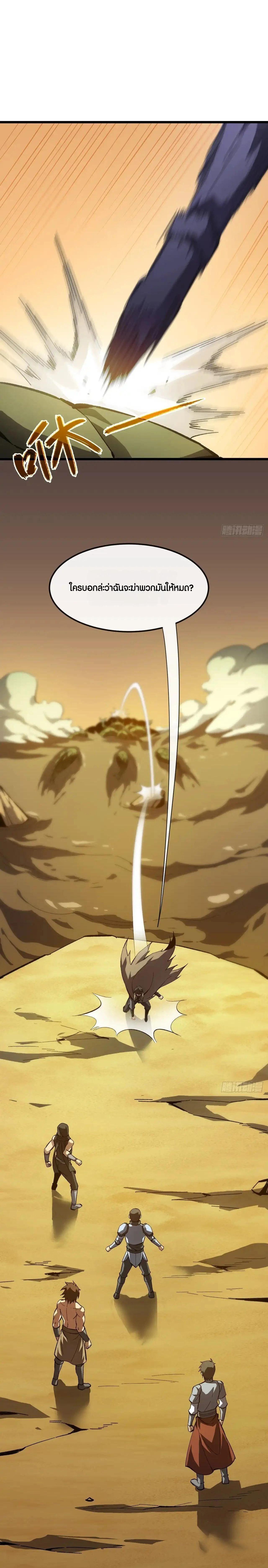 Manga-lc-com อ่านมังงะ อ่านการ์ตูน ออนไลน์ ฟรี Lord of Summons! Sudden Mutation ตอนที่ 1 2 3 4 5 6 7 8 9 10 11 12 13 14 ฟรี ไม่มีโฆษณา Manga-lc - อ่าน มังงะ อ่าน การ์ตูน ออนไลน์ อ่านมังงะ ฟรี