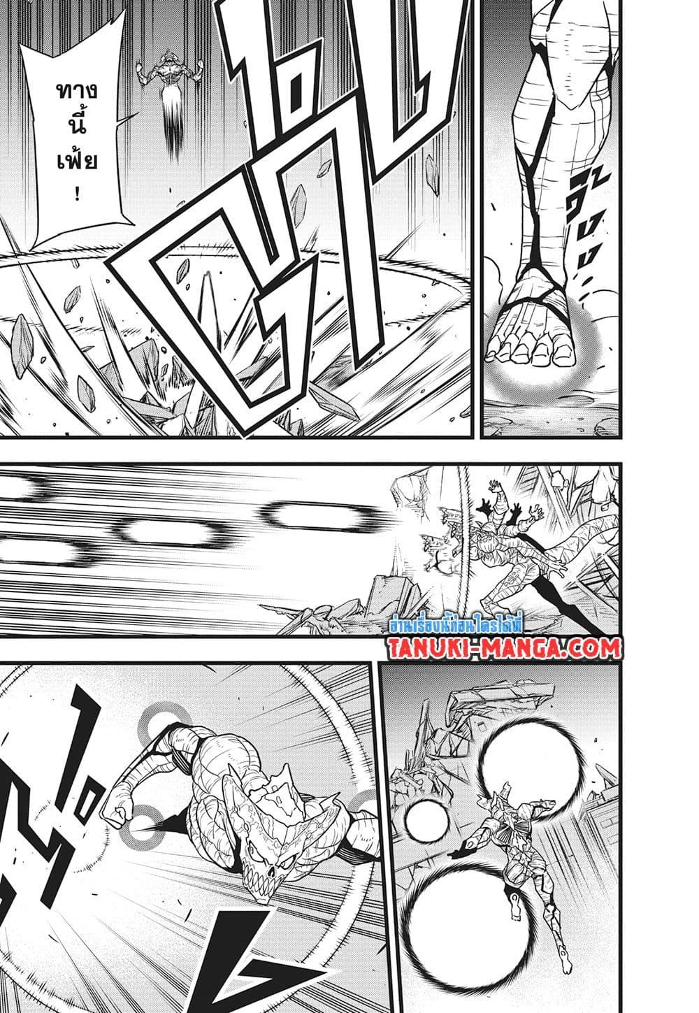 Manga-lc-com อ่านมังงะ อ่านการ์ตูน ออนไลน์ ฟรี Kaiju No.8 ตอนที่ 1 2 3 4 5 6 7 8 9 10 11 12 13 14 ฟรี ไม่มีโฆษณา Manga-lc - อ่าน มังงะ อ่าน การ์ตูน ออนไลน์ อ่านมังงะ ฟรี