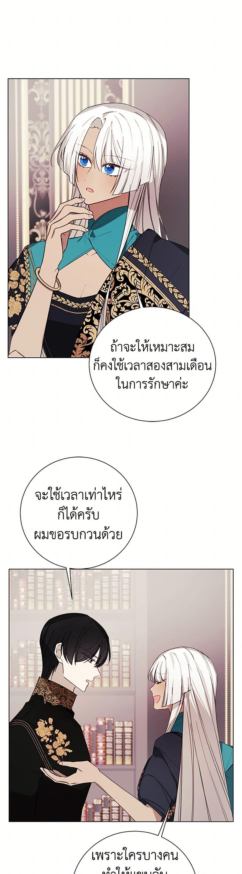 Manga-lc-com อ่านมังงะ อ่านการ์ตูน ออนไลน์ ฟรี The Princess’s Doll Shop ตอนที่ 1 2 3 4 5 6 7 8 9 10 11 12 13 14 ฟรี ไม่มีโฆษณา Manga-lc - อ่าน มังงะ อ่าน การ์ตูน ออนไลน์ อ่านมังงะ ฟรี