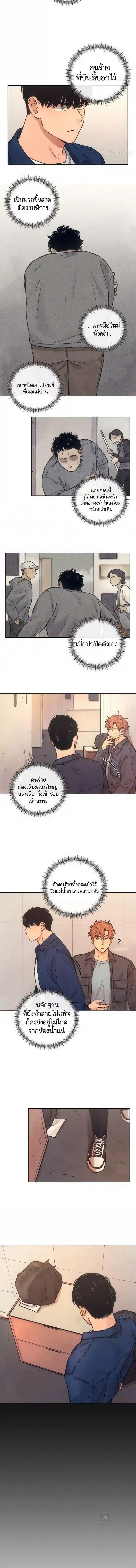 Manga-lc-com อ่านมังงะ อ่านการ์ตูน ออนไลน์ ฟรี The Killer’s Interview ตอนที่ 1 2 3 4 5 6 7 8 9 10 11 12 13 14 ฟรี ไม่มีโฆษณา Manga-lc - อ่าน มังงะ อ่าน การ์ตูน ออนไลน์ อ่านมังงะ ฟรี