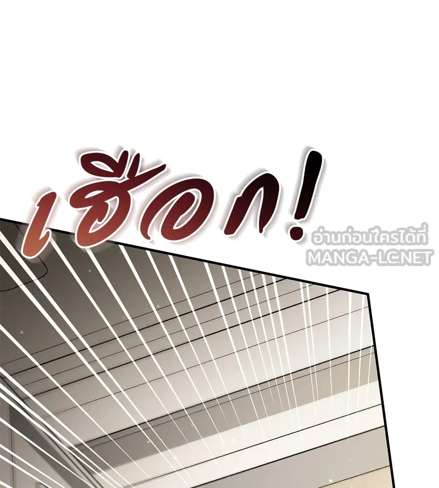 เรือนจำรัก ตอนที่ 52 รูปที่ 93