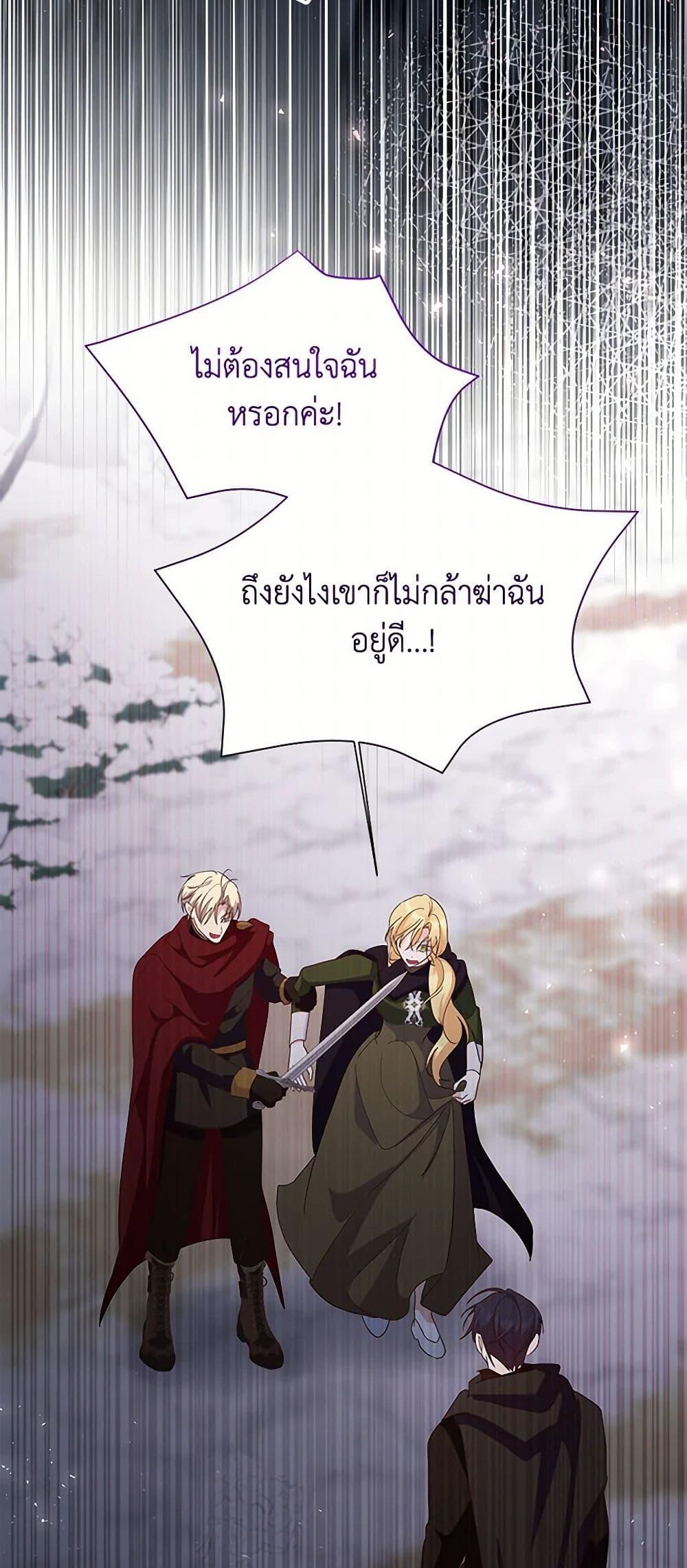 Manga-lc-com อ่านมังงะ อ่านการ์ตูน ออนไลน์ ฟรี Once Married ตอนที่ 1 2 3 4 5 6 7 8 9 10 11 12 13 14 ฟรี ไม่มีโฆษณา Manga-lc - อ่าน มังงะ อ่าน การ์ตูน ออนไลน์ อ่านมังงะ ฟรี