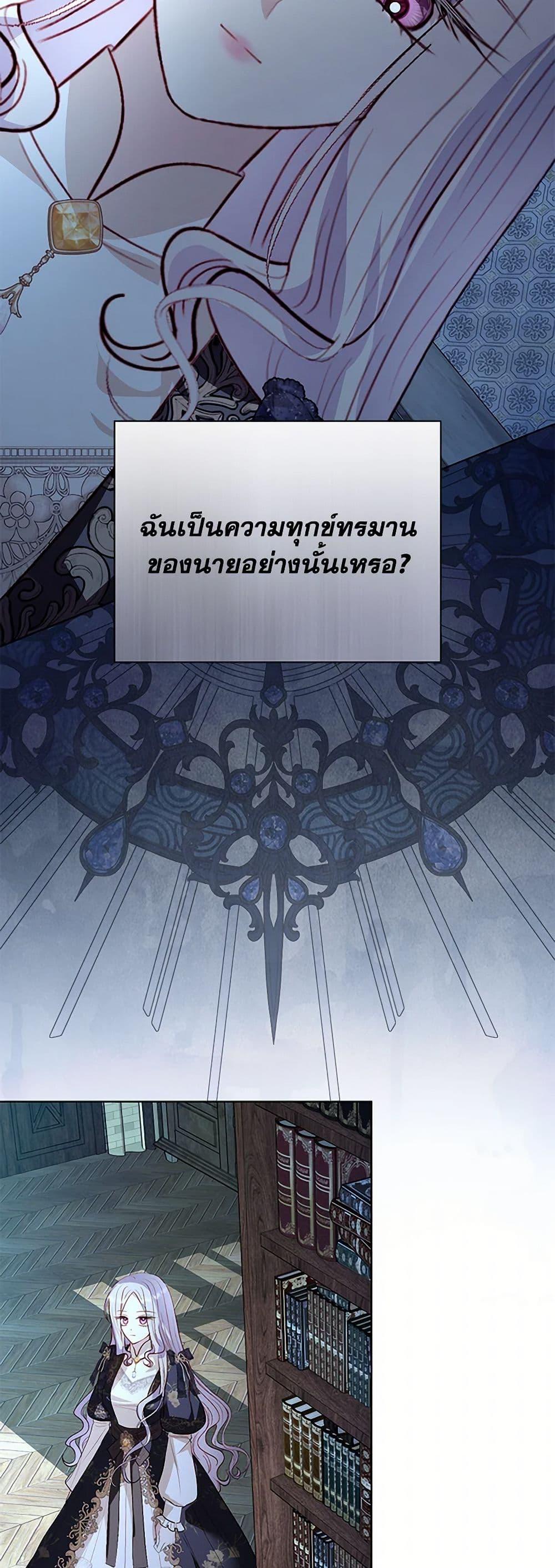 Manga-lc-com อ่านมังงะ อ่านการ์ตูน ออนไลน์ ฟรี My Father, the Possessive Demi-God ตอนที่ 1 2 3 4 5 6 7 8 9 10 11 12 13 14 ฟรี ไม่มีโฆษณา Manga-lc - อ่าน มังงะ อ่าน การ์ตูน ออนไลน์ อ่านมังงะ ฟรี