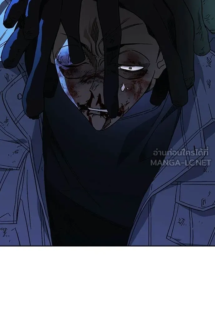 Study Group ตอนที่ 300 รูปที่ 134