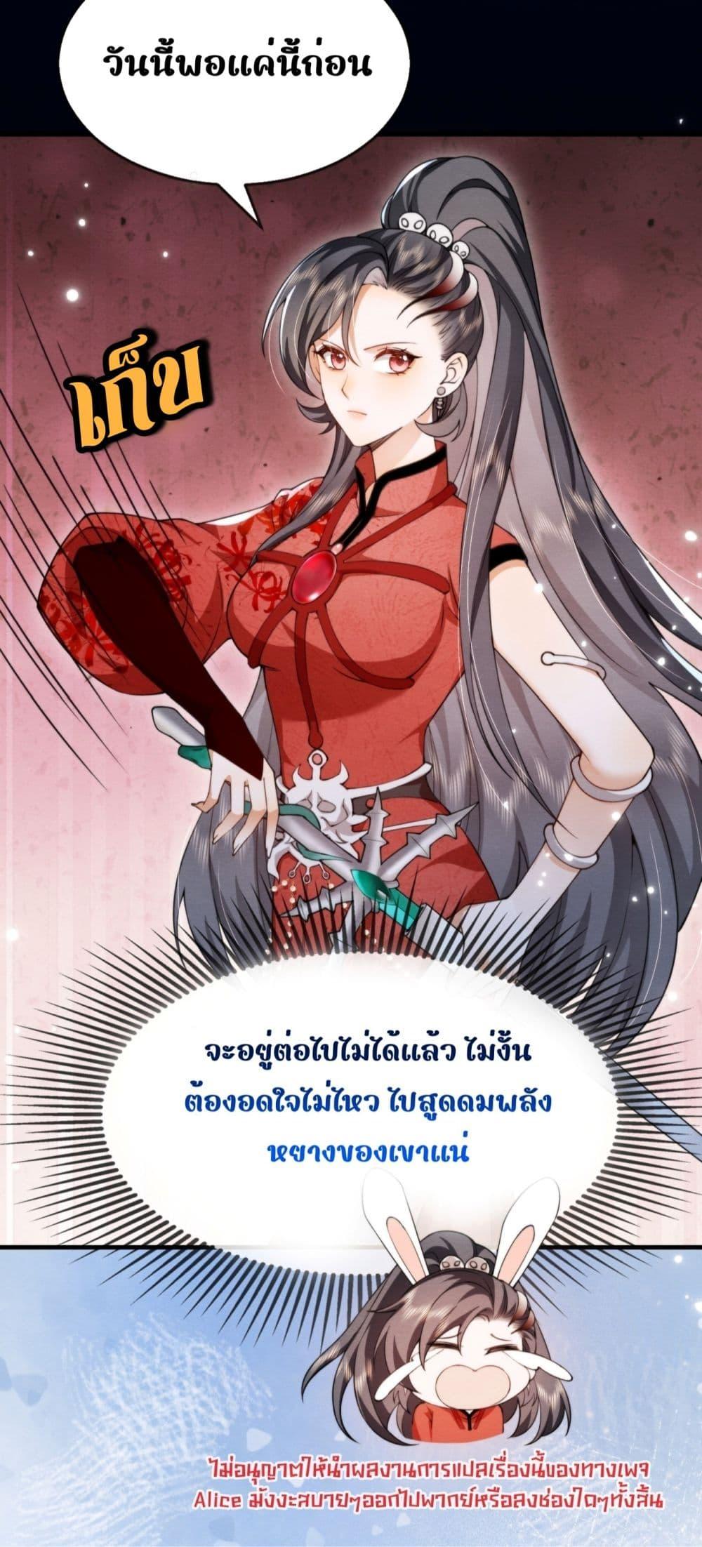 Manga-lc-com อ่านมังงะ อ่านการ์ตูน ออนไลน์ ฟรี TheGhostKing’ ตอนที่ 1 2 3 4 5 6 7 8 9 10 11 12 13 14 ฟรี ไม่มีโฆษณา Manga-lc - อ่าน มังงะ อ่าน การ์ตูน ออนไลน์ อ่านมังงะ ฟรี