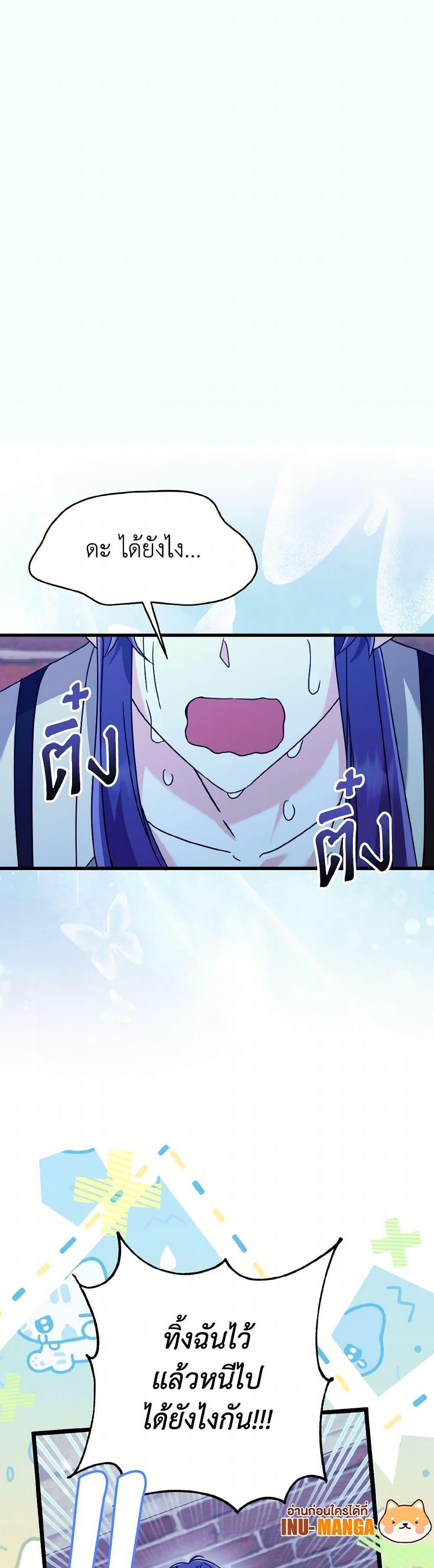 Manga-lc-com อ่านมังงะ อ่านการ์ตูน ออนไลน์ ฟรี I Don’t Want to Work! ตอนที่ 1 2 3 4 5 6 7 8 9 10 11 12 13 14 ฟรี ไม่มีโฆษณา Manga-lc - อ่าน มังงะ อ่าน การ์ตูน ออนไลน์ อ่านมังงะ ฟรี