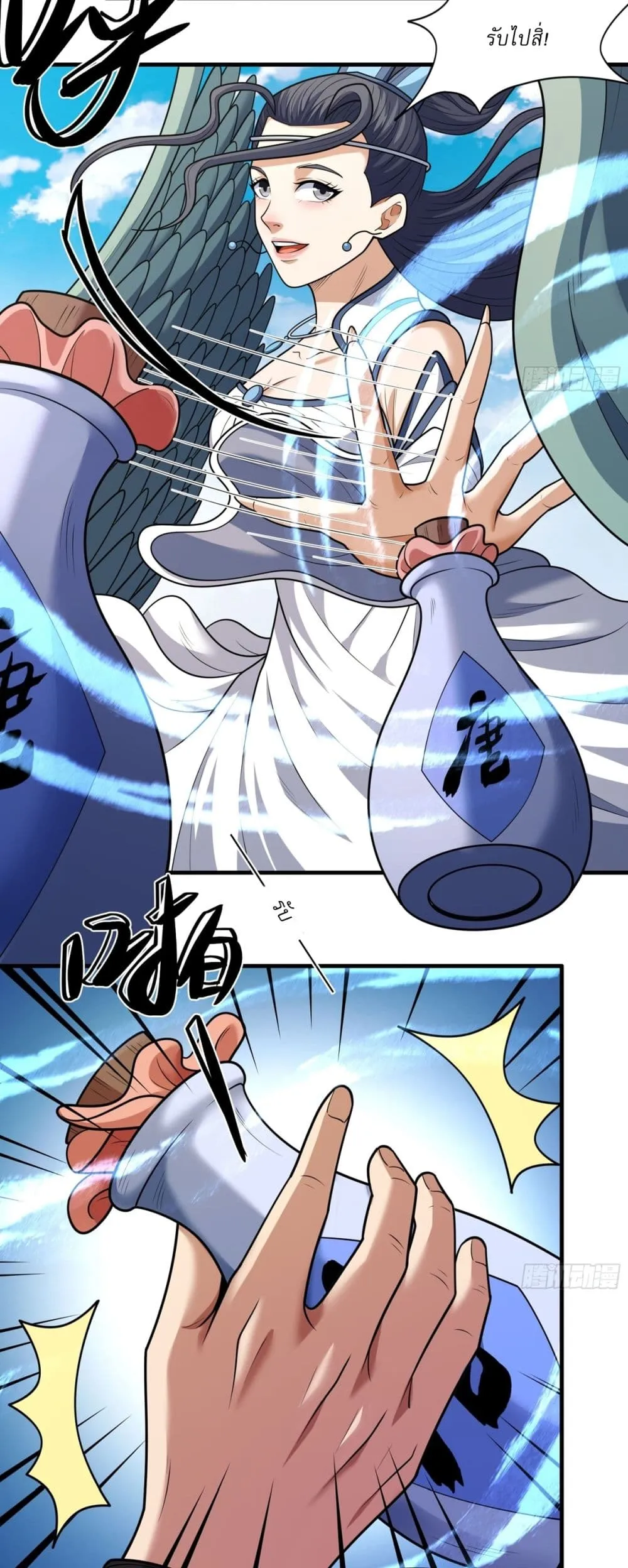 Manga-lc-com อ่านมังงะ อ่านการ์ตูน ออนไลน์ ฟรี God of Martial Arts ตอนที่ 1 2 3 4 5 6 7 8 9 10 11 12 13 14 ฟรี ไม่มีโฆษณา Manga-lc - อ่าน มังงะ อ่าน การ์ตูน ออนไลน์ อ่านมังงะ ฟรี