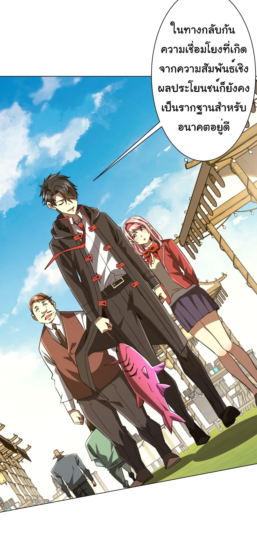 Manga-lc-com อ่านมังงะ อ่านการ์ตูน ออนไลน์ ฟรี Start with Trillions of Coins ตอนที่ 1 2 3 4 5 6 7 8 9 10 11 12 13 14 ฟรี ไม่มีโฆษณา Manga-lc - อ่าน มังงะ อ่าน การ์ตูน ออนไลน์ อ่านมังงะ ฟรี