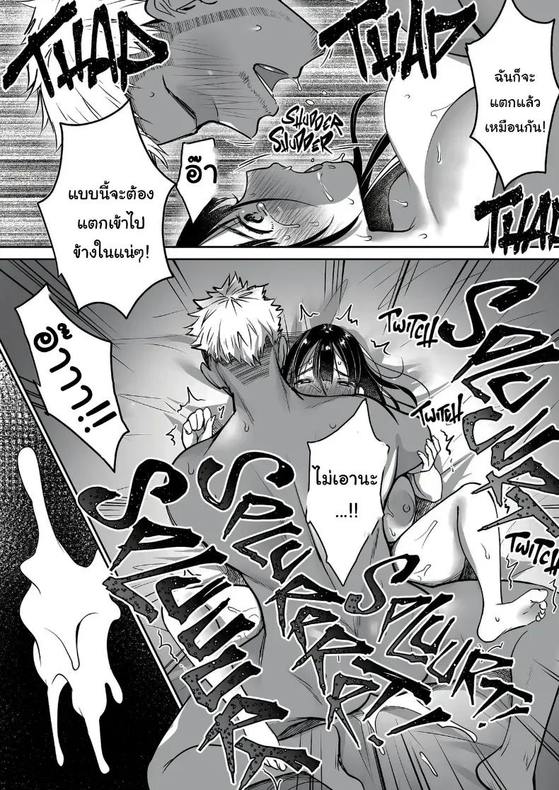 Doujin-Lc- อ่าน โดจิน มังฮวา เกาหลี ญี่ปุ่น จีน แปลไทย ผมยังรักเธอไม่เปลี่ยนแปลง ตอนที่ 1 2 3 4 5 6 7 8 9 10 11 12 13 14 ฟรี ไม่มีโฆษณา อ่าน โดจิน Manhwa เกาหลี ญี่ปุ่น จีน เรามีครบ คัดมาให้เน้นๆ โดจิน 18+ รับประกันความฟินโดย  Doujin Lc