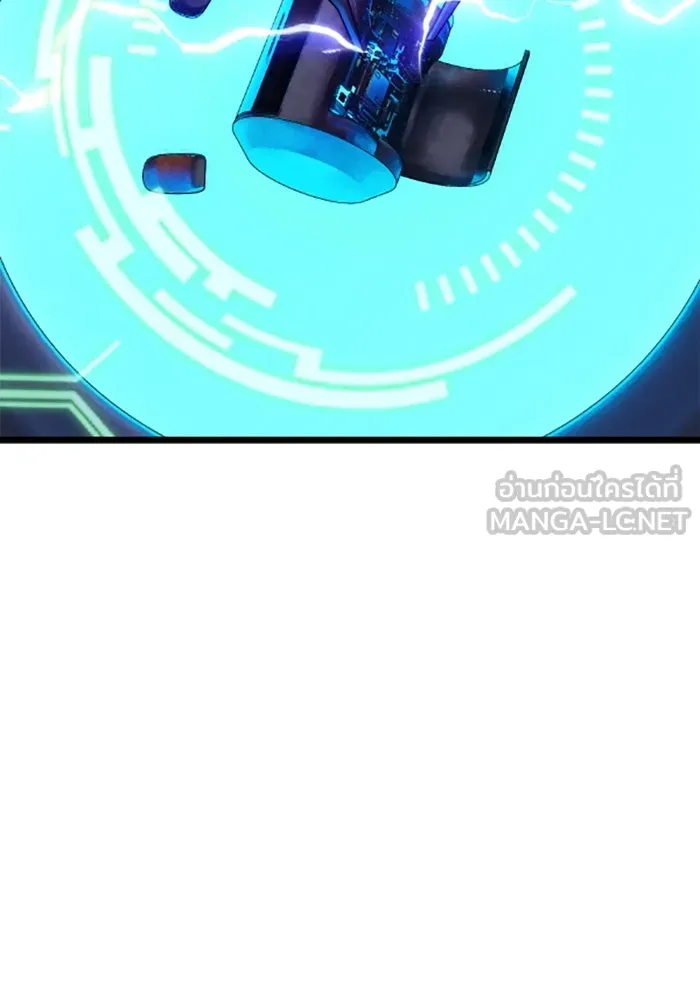 มัมหมีจ๋าหนูมาแบ๊ว ตอนที่ 28 รูปที่ 6