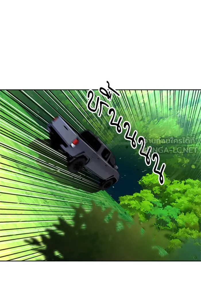 ดรูอิดแห่งสถานีโซล ตอนที่ 36 รูปที่ 3