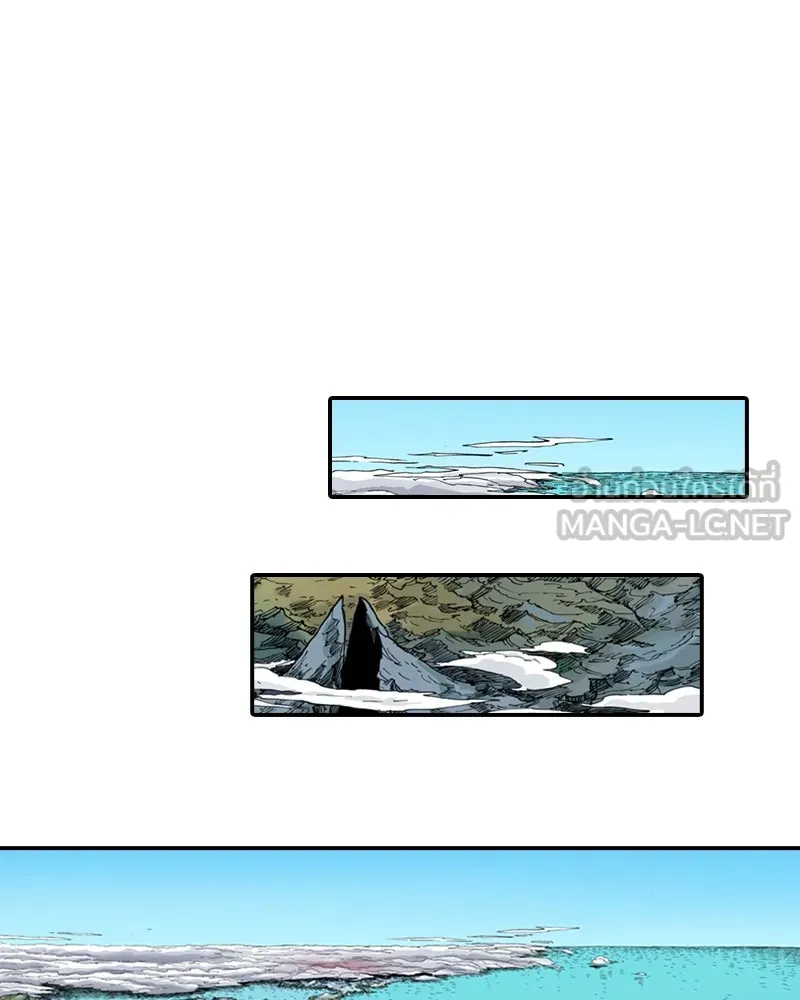 เคลวาเทส อสูรจอมราชัน ตอนที่ 3 ราชาอสูรและทารก รูปที่ 15