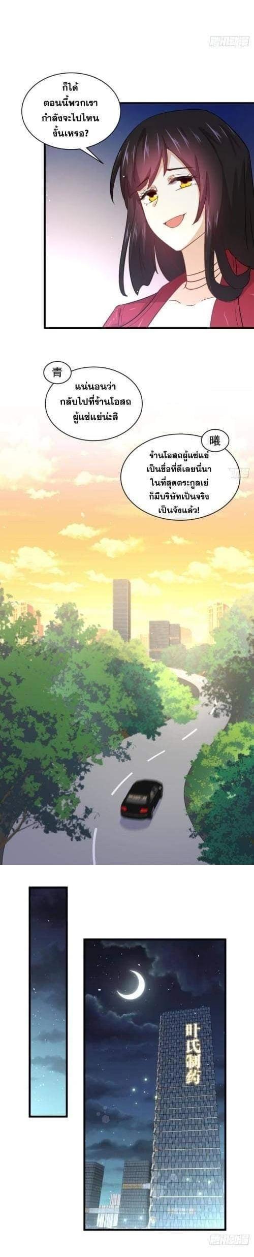 Manga-lc-com อ่านมังงะ อ่านการ์ตูน ออนไลน์ ฟรี Immortal Swordsman in the Reverse World ตอนที่ 1 2 3 4 5 6 7 8 9 10 11 12 13 14 ฟรี ไม่มีโฆษณา Manga-lc - อ่าน มังงะ อ่าน การ์ตูน ออนไลน์ อ่านมังงะ ฟรี