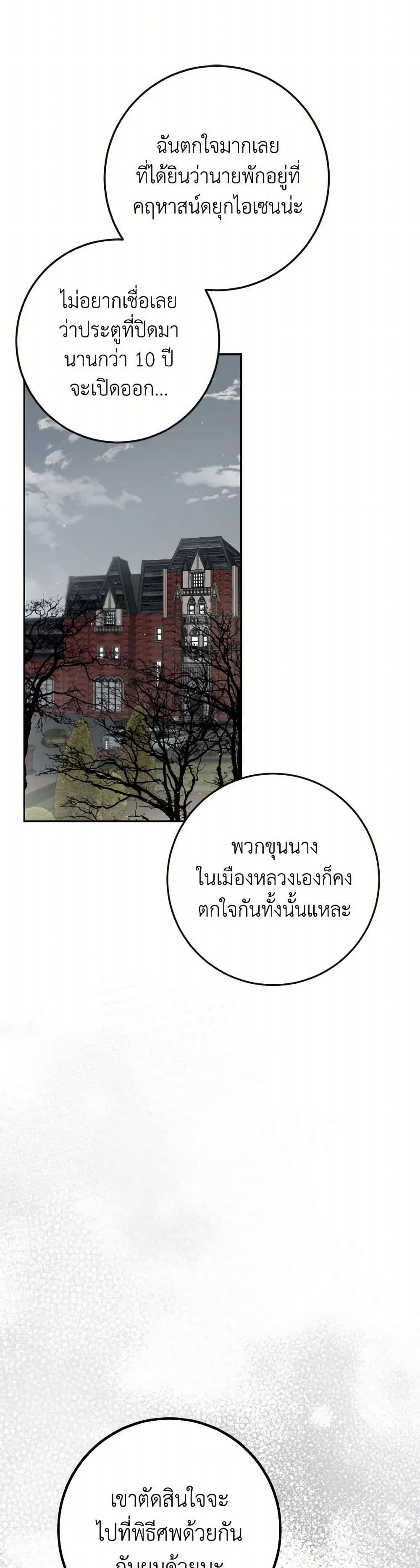 Manga-lc-com อ่านมังงะ อ่านการ์ตูน ออนไลน์ ฟรี The Heiress’s Double Life ตอนที่ 1 2 3 4 5 6 7 8 9 10 11 12 13 14 ฟรี ไม่มีโฆษณา Manga-lc - อ่าน มังงะ อ่าน การ์ตูน ออนไลน์ อ่านมังงะ ฟรี