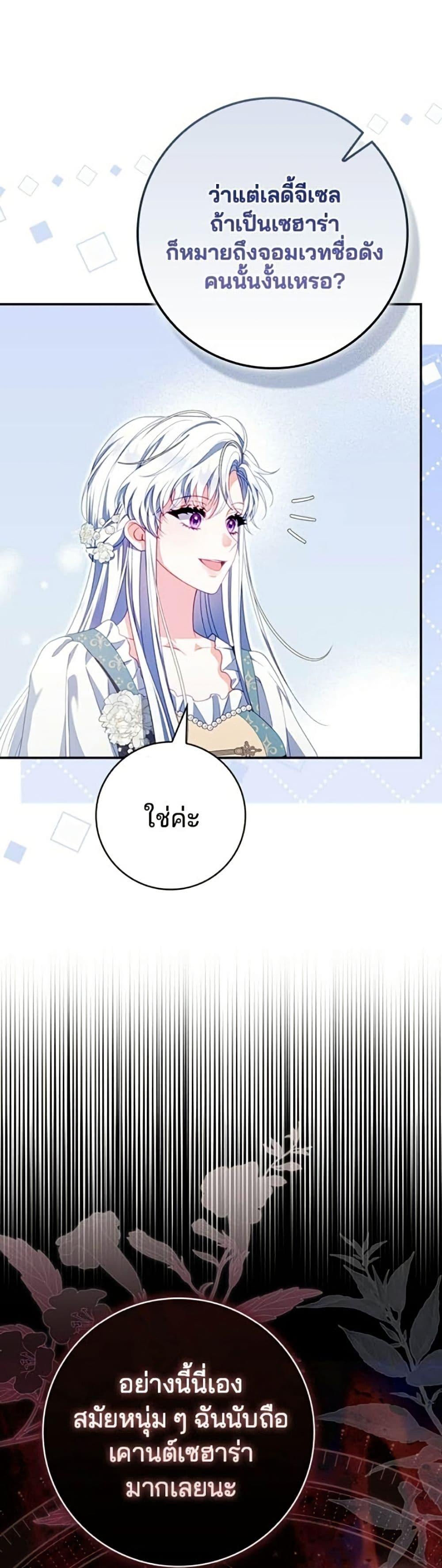 Manga-lc-com อ่านมังงะ อ่านการ์ตูน ออนไลน์ ฟรี Giselle the Unbreakable ตอนที่ 1 2 3 4 5 6 7 8 9 10 11 12 13 14 ฟรี ไม่มีโฆษณา Manga-lc - อ่าน มังงะ อ่าน การ์ตูน ออนไลน์ อ่านมังงะ ฟรี