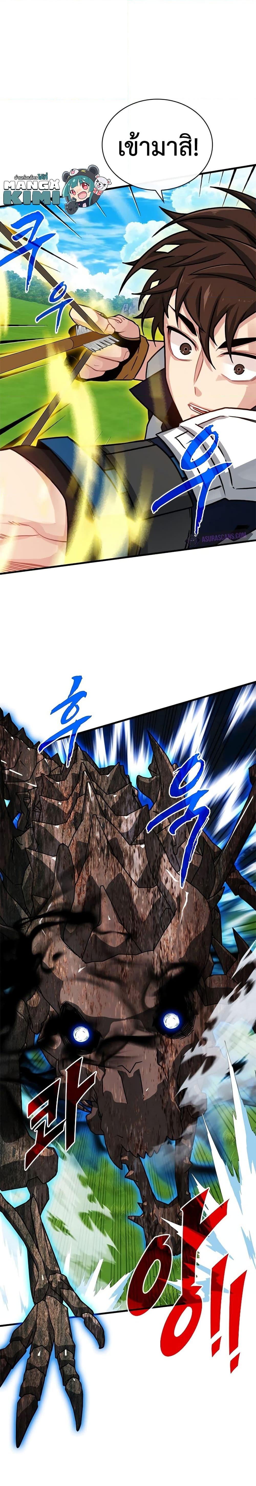 Manga-lc-com อ่านมังงะ อ่านการ์ตูน ออนไลน์ ฟรี SSS-Class Gacha Hunter ตอนที่ 1 2 3 4 5 6 7 8 9 10 11 12 13 14 ฟรี ไม่มีโฆษณา Manga-lc - อ่าน มังงะ อ่าน การ์ตูน ออนไลน์ อ่านมังงะ ฟรี