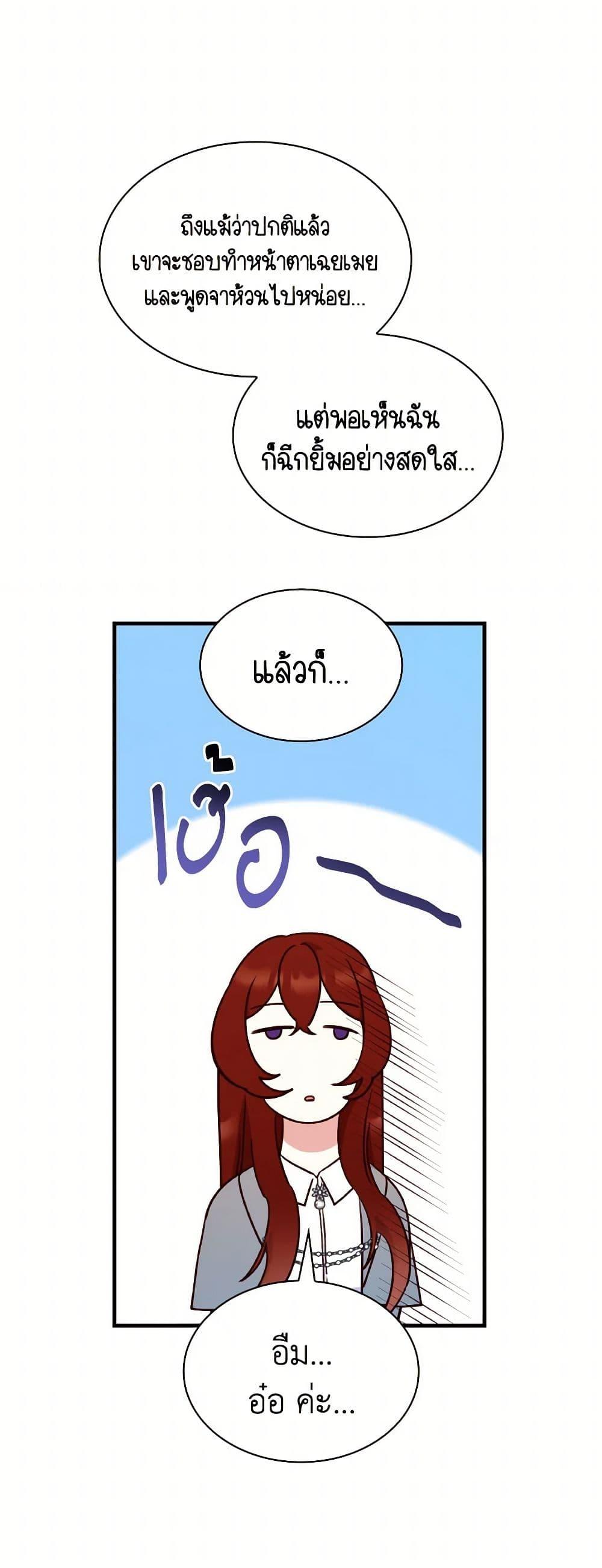 Manga-lc-com อ่านมังงะ อ่านการ์ตูน ออนไลน์ ฟรี I’m a Villainess But I Became a Mother ตอนที่ 1 2 3 4 5 6 7 8 9 10 11 12 13 14 ฟรี ไม่มีโฆษณา Manga-lc - อ่าน มังงะ อ่าน การ์ตูน ออนไลน์ อ่านมังงะ ฟรี