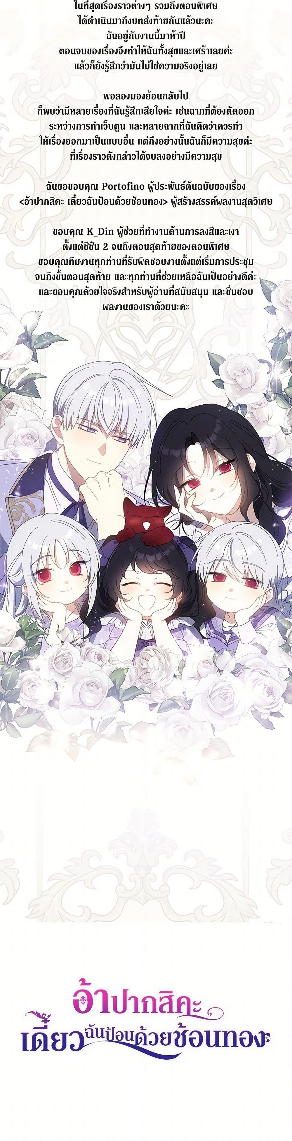 Manga-lc-com อ่านมังงะ อ่านการ์ตูน ออนไลน์ ฟรี Here Comes The Silver Spoon! ตอนที่ 1 2 3 4 5 6 7 8 9 10 11 12 13 14 ฟรี ไม่มีโฆษณา Manga-lc - อ่าน มังงะ อ่าน การ์ตูน ออนไลน์ อ่านมังงะ ฟรี