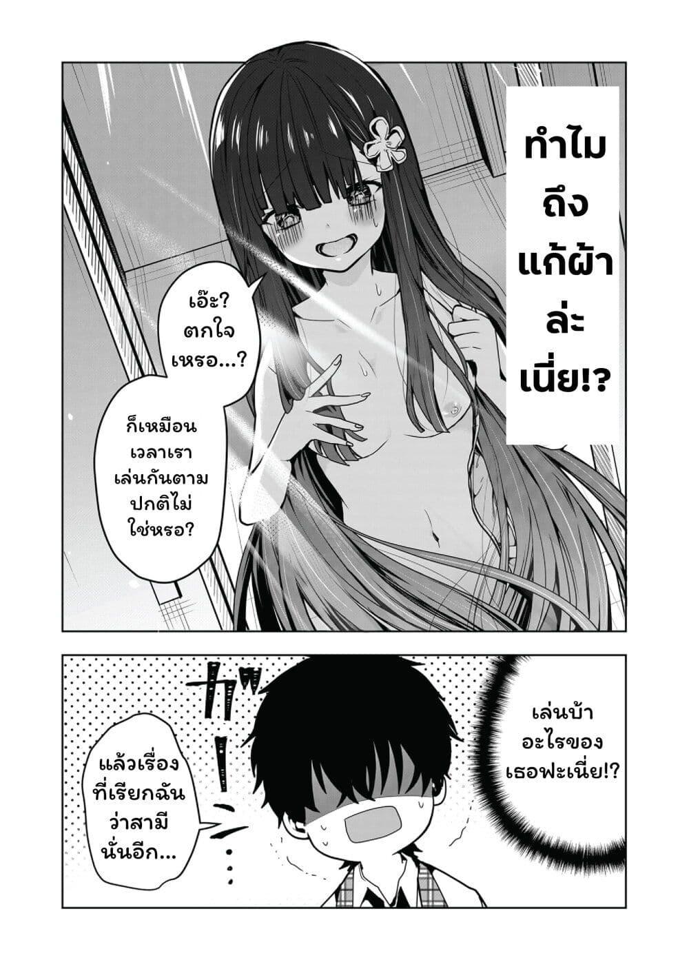Manga-lc-com อ่านมังงะ อ่านการ์ตูน ออนไลน์ ฟรี Kono Naka ni Hitori, Ore no Yome ga Iru ตอนที่ 1 2 3 4 5 6 7 8 9 10 11 12 13 14 ฟรี ไม่มีโฆษณา Manga-lc - อ่าน มังงะ อ่าน การ์ตูน ออนไลน์ อ่านมังงะ ฟรี