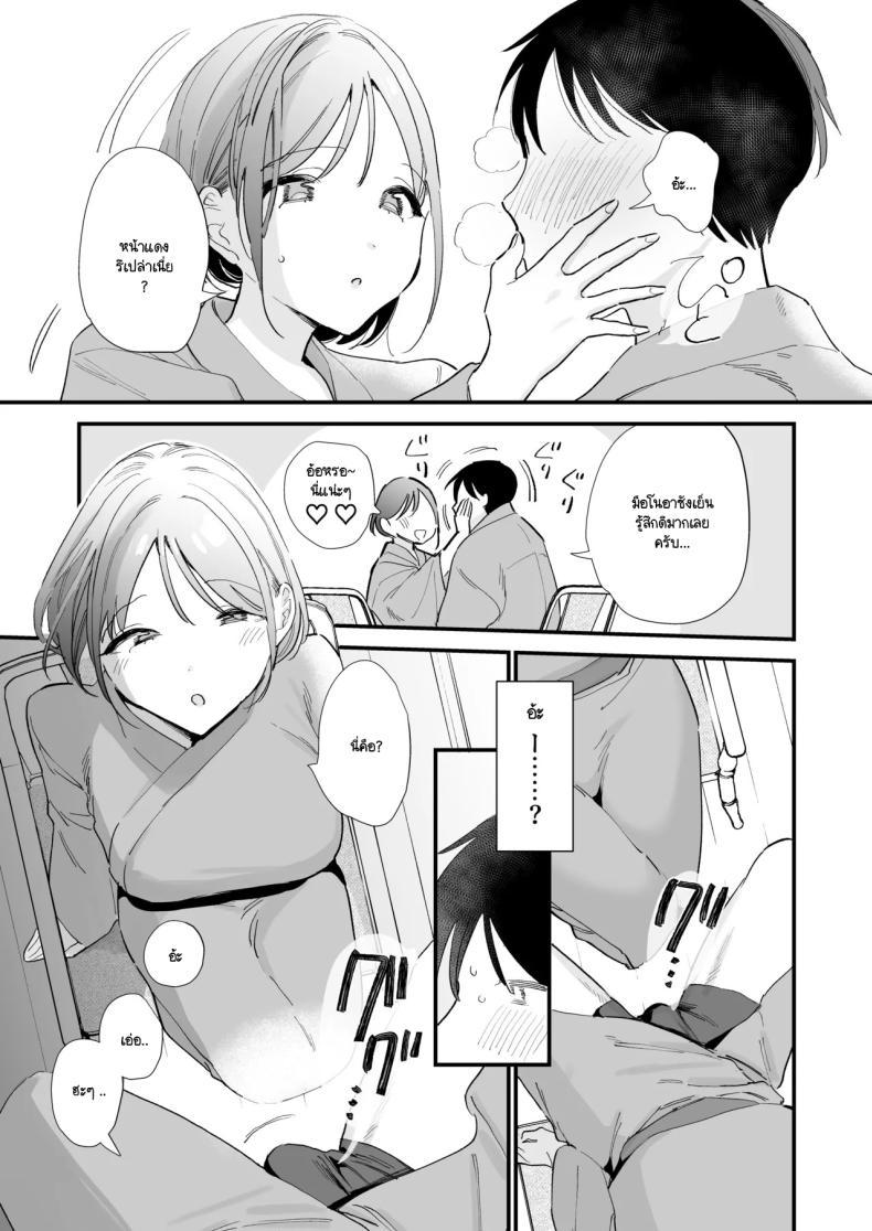 Doujin-Lc- อ่าน โดจิน มังฮวา เกาหลี ญี่ปุ่น จีน แปลไทย นัดเจอนอกบ้าน ไปต่อร้านเน็ตคาเฟ่ [amaTOUsengen (Tou)] Kyonyuu Otaku Joshi to NeCafe de Off-Pako After ตอนที่ 1 2 3 4 5 6 7 8 9 10 11 12 13 14 ฟรี ไม่มีโฆษณา อ่าน โดจิน Manhwa เกาหลี ญี่ปุ่น จีน เรามีครบ คัดมาให้เน้นๆ โดจิน 18+ รับประกันความฟินโดย  Doujin Lc