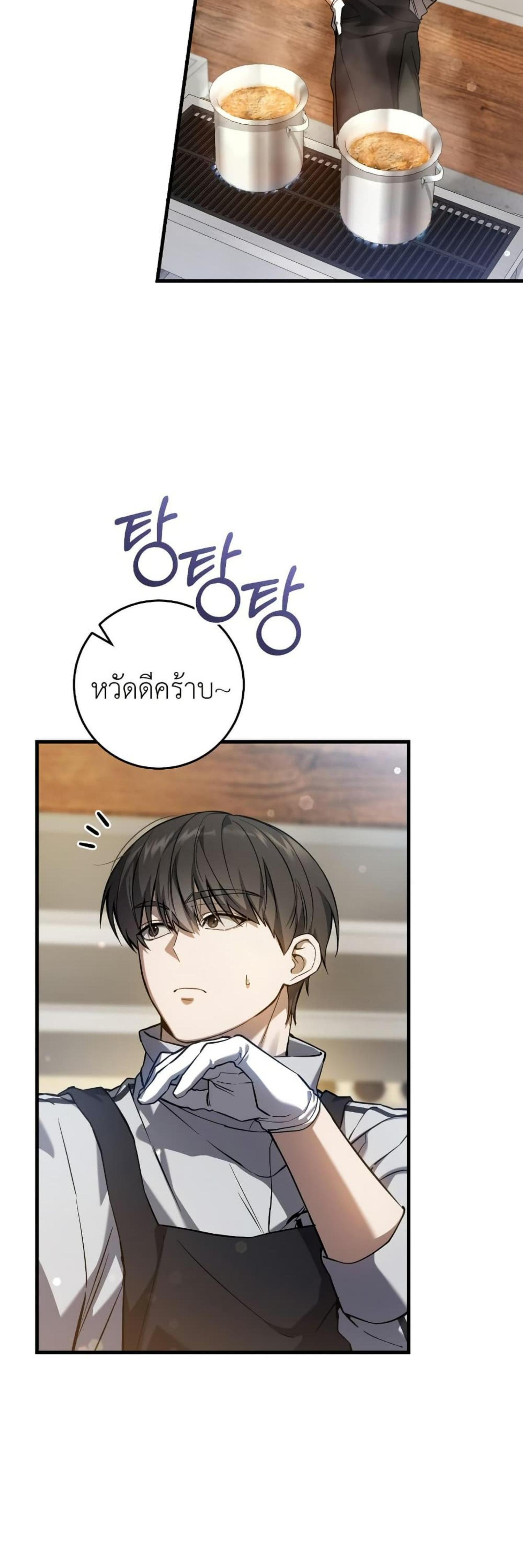 Manga-lc-com อ่านมังงะ อ่านการ์ตูน ออนไลน์ ฟรี The Hunter Wants to Live Quietly ตอนที่ 1 2 3 4 5 6 7 8 9 10 11 12 13 14 ฟรี ไม่มีโฆษณา Manga-lc - อ่าน มังงะ อ่าน การ์ตูน ออนไลน์ อ่านมังงะ ฟรี