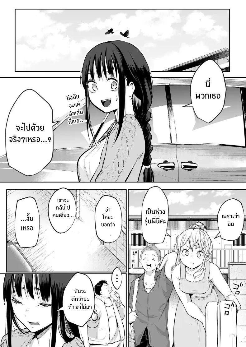 Doujin-Lc- อ่าน โดจิน มังฮวา เกาหลี ญี่ปุ่น จีน แปลไทย โอฮารามิซาม ตอนที่ 1 2 3 4 5 6 7 8 9 10 11 12 13 14 ฟรี ไม่มีโฆษณา อ่าน โดจิน Manhwa เกาหลี ญี่ปุ่น จีน เรามีครบ คัดมาให้เน้นๆ โดจิน 18+ รับประกันความฟินโดย  Doujin Lc