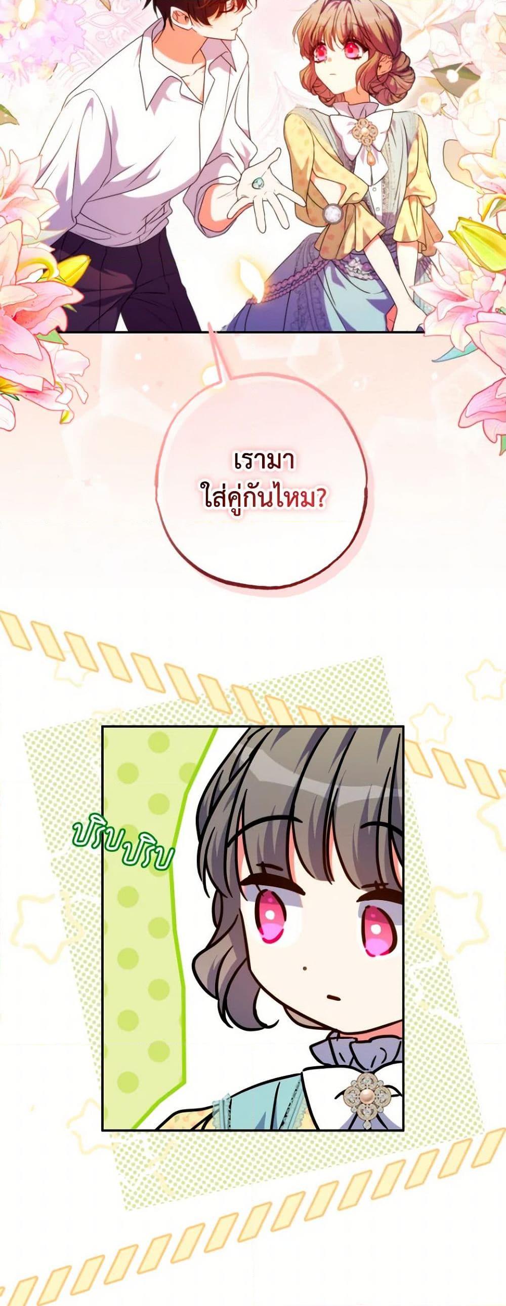 Manga-lc-com อ่านมังงะ อ่านการ์ตูน ออนไลน์ ฟรี A Saint Who Was Adopted by the Grand Duke ตอนที่ 1 2 3 4 5 6 7 8 9 10 11 12 13 14 ฟรี ไม่มีโฆษณา Manga-lc - อ่าน มังงะ อ่าน การ์ตูน ออนไลน์ อ่านมังงะ ฟรี