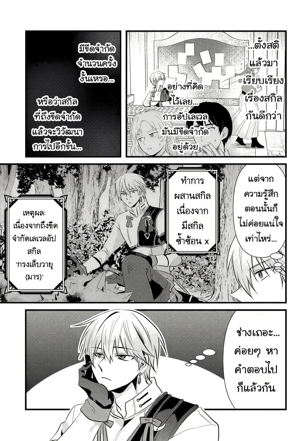 Manga-lc-com อ่านมังงะ อ่านการ์ตูน ออนไลน์ ฟรี Tsuihou-kei no Akuyaku Party no Leader ni Tensei Shita node, Zamaa Sareru Mae ni Jibun o Tsuihou Shimashita. Skill o Ubau “Steal” tte Akuyakusugiru kedo Tsuyosugiru ตอนที่ 1 2 3 4 5 6 7 8 9 10 11 12 13 14 ฟรี ไม่มีโฆษณา Manga-lc - อ่าน มังงะ อ่าน การ์ตูน ออนไลน์ อ่านมังงะ ฟรี