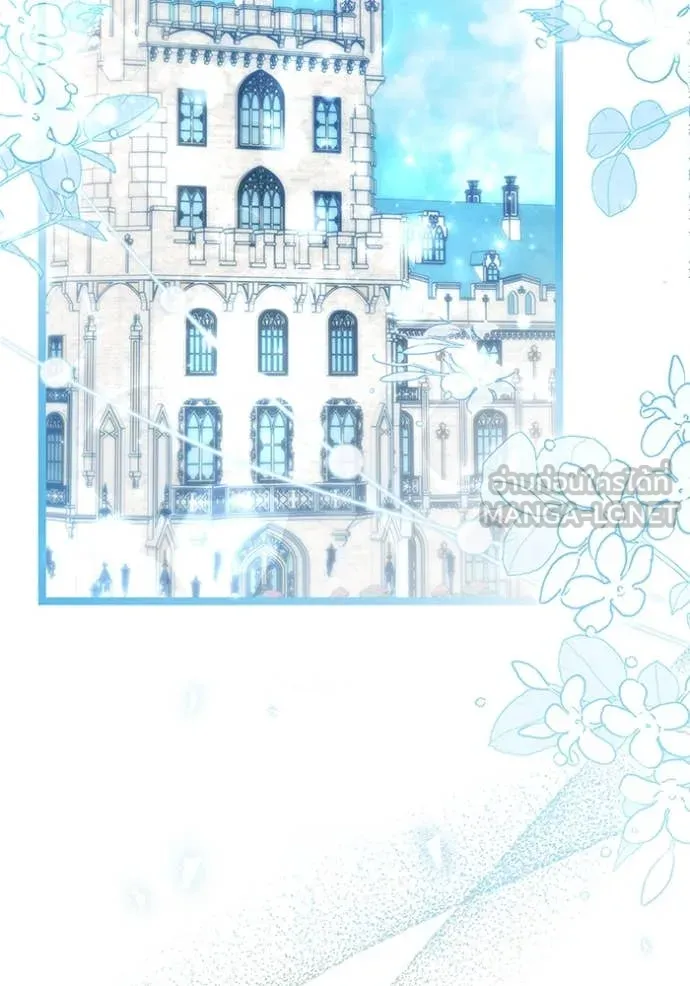 ป๊ะป๋าขา หนูลาแล้ว ตอนที่ 61 รูปที่ 2