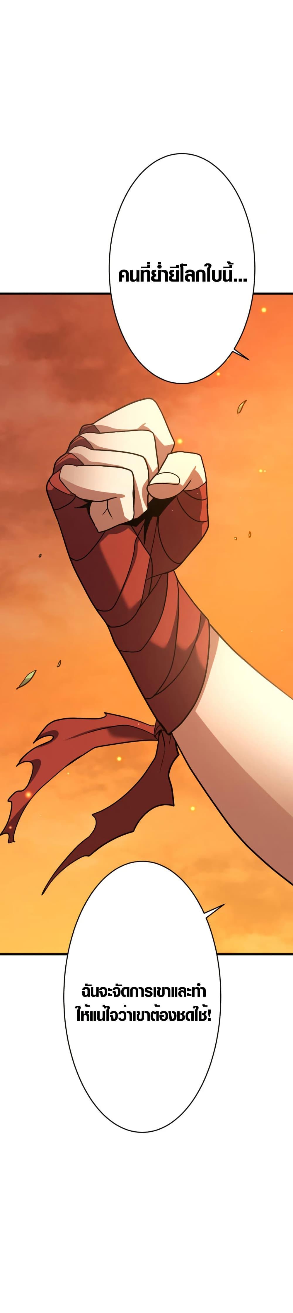 Manga-lc-com อ่านมังงะ อ่านการ์ตูน ออนไลน์ ฟรี Overpowered at 1 HP ตอนที่ 1 2 3 4 5 6 7 8 9 10 11 12 13 14 ฟรี ไม่มีโฆษณา Manga-lc - อ่าน มังงะ อ่าน การ์ตูน ออนไลน์ อ่านมังงะ ฟรี